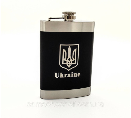 Подарункова фляга для алкоголю з Тризубом Україна 265 мл