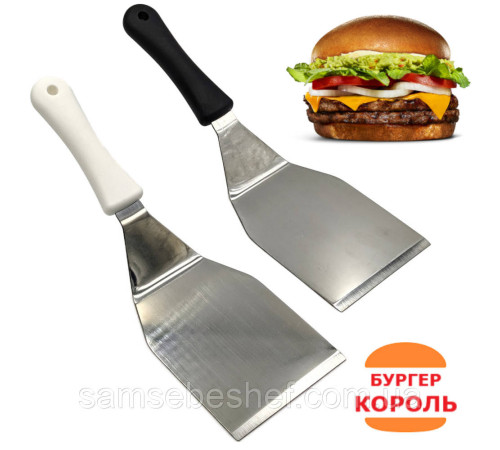 Лопатка для бургерів 33*10.5 см Profissional White - купити в Україні в інтернет-магазині Lumi-shop.