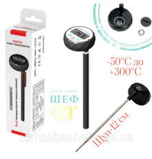 Харчовий кухонний термометр із щупом 12 см і LCD Digital Food Thermometr TP-501