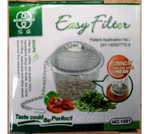 Ситечко для заварки чаю Easy Filter GA Династія 241085