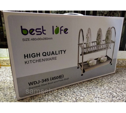 Сушка для посуду двоярусна з нержавіючої сталі Best Life 17308