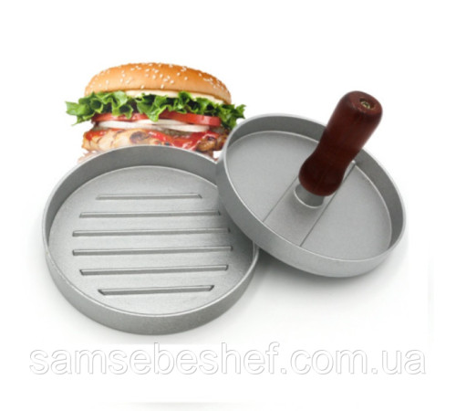 Форма прес для котлет бургерів Ø 11 см Burger Press