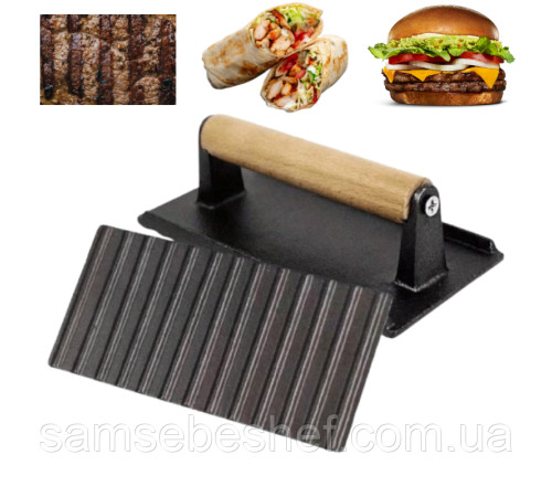 Чавунний прес для гриля прямокутний з дерев'яним руків'ям Cast Iron Press Grill BBQ